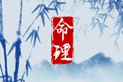 中国万年历黄道吉日 日历万年历查询 中国万年历