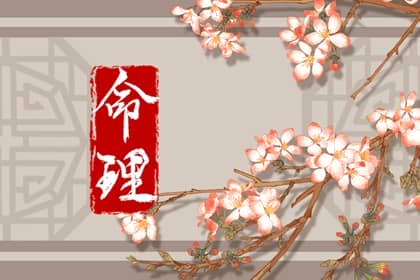 择吉老黄历 择吉日历 择吉日查询