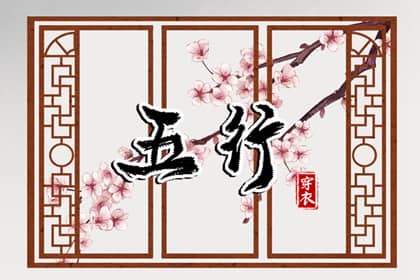 择吉老黄历 择吉日历 择吉皇历