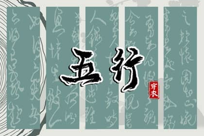 日历吉日查询 日历吉日大全 日历表2025日历