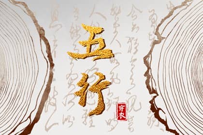 择吉老黄历,老黄历万年历,2025年老黄历黄道吉日