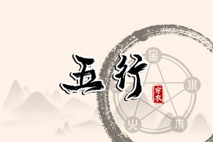 黄道吉日 2025年黄道吉日查询 黄道吉日吉时查询