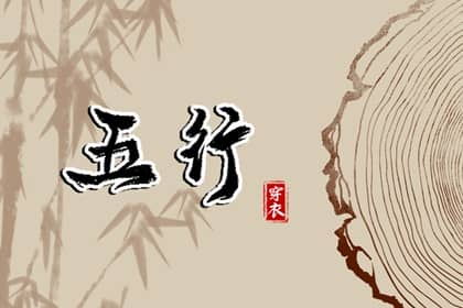 择吉老黄历|择吉日历|择吉皇历