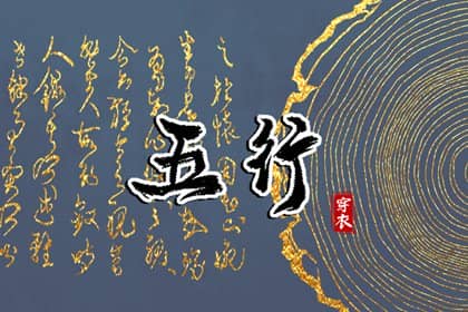 中国万年历黄道吉日 日历万年历查询 中国万年历