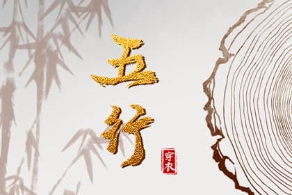 黄历择吉,搬家择吉日,择吉皇历