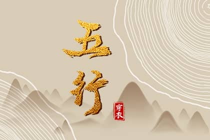 中国万年历黄道吉日 日历万年历查询 中国万年历