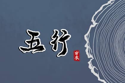 择吉黄历每日宜忌,择吉老黄历皇历,择吉日历