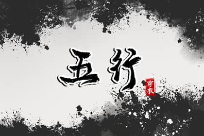 择吉老黄历|择吉日历|择吉皇历