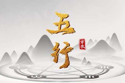 老皇历 择吉老黄历皇历 老皇历查询