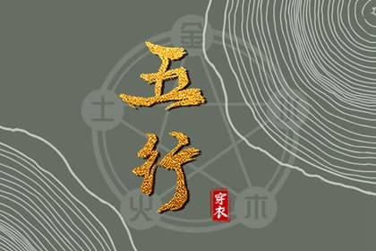 择吉老黄历皇历|老皇历查询|择吉老皇历