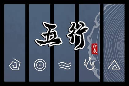 老皇历_择吉老黄历皇历_择吉皇历