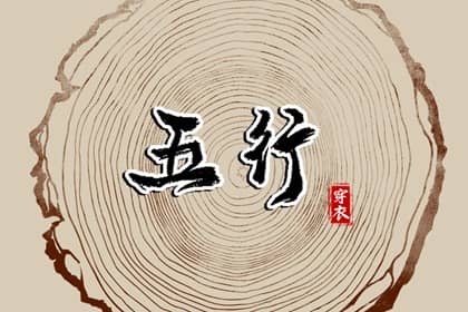 择吉黄历,择吉日大全,搬家择吉日