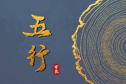 中国万年历黄道吉日 日历万年历查询 中国万年历
