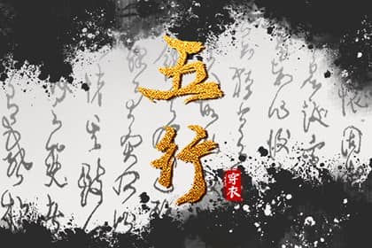 择吉老黄历|择吉日历|择吉皇历