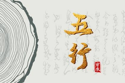 择吉黄历,择吉日大全,搬家择吉日