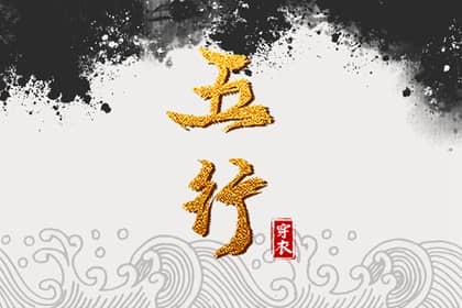 择吉老黄历皇历_择吉老皇历_择吉皇历