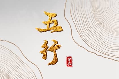 中国万年历黄道吉日 日历万年历查询 中国万年历